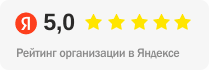 рейтинг компании РУС септик в Яндексе