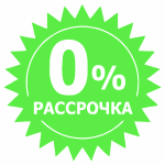 Продажа септиков в рассрочку без переплаты