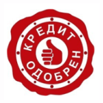 Продажа септиков в кредит