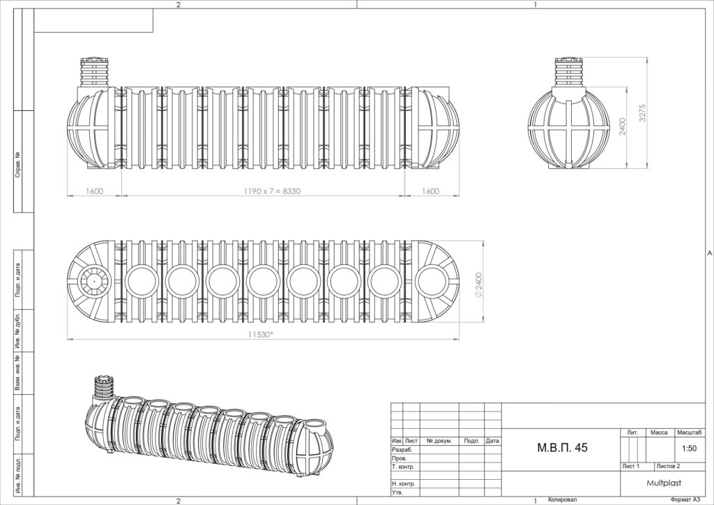 Размеры Накопителя М 45 Термит