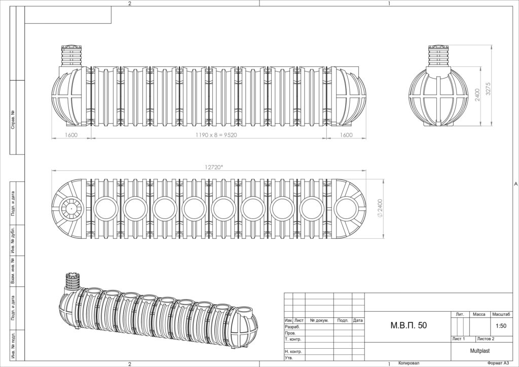 Размеры Накопителя М 50 Термит