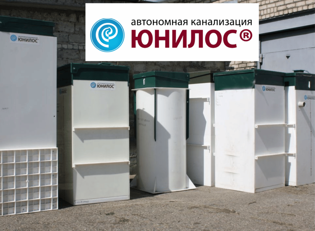 Септики Юнилос Астра