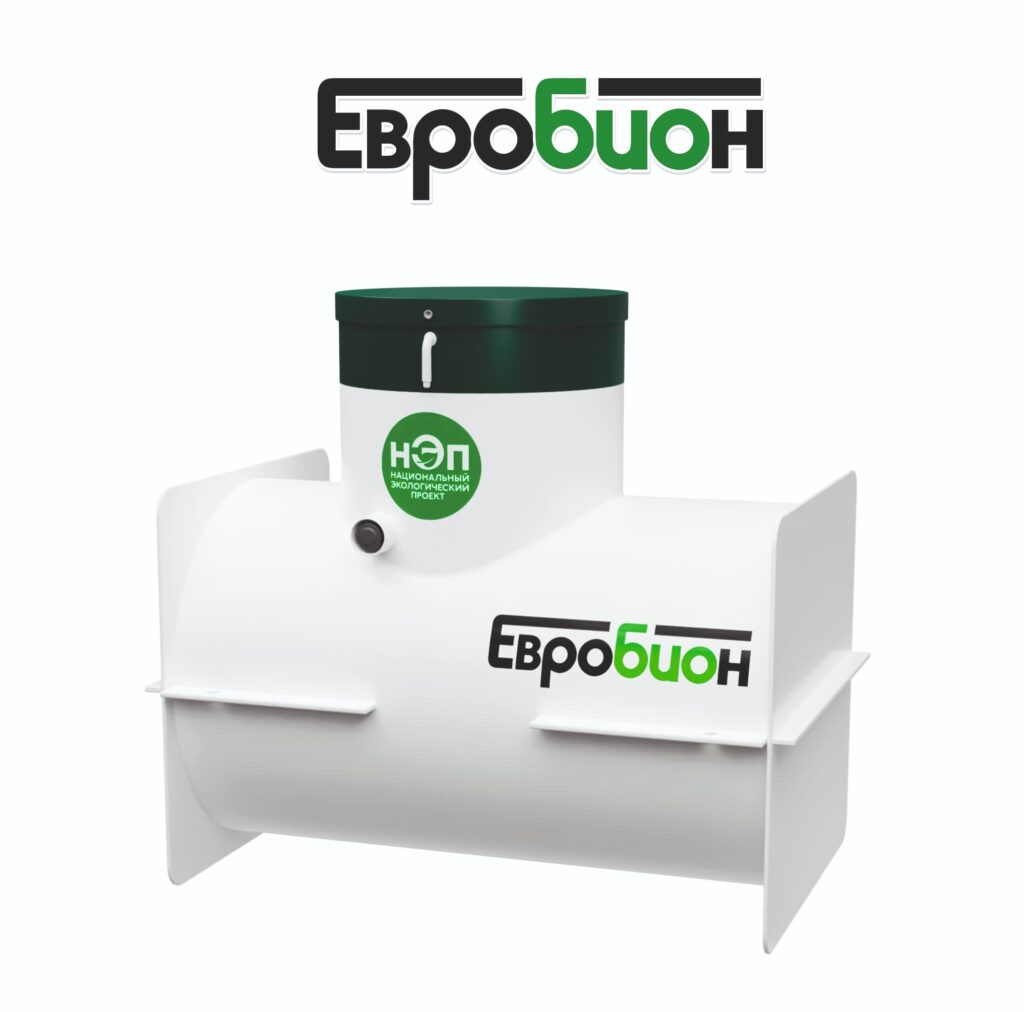 Септики Евробион Горизонт для Высокого УГВ