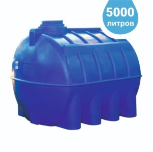 Ёмкость Аквапласт 5000л. синяя бочка для воды из полиэтилена