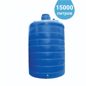 Ёмкости Аквапласт 15000л. синие для воды полиэтилен